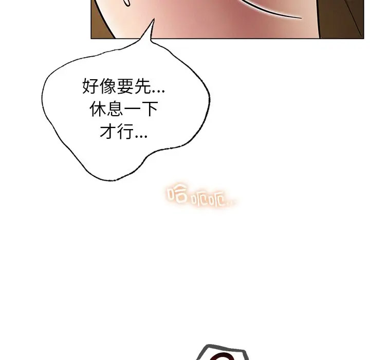 [韩国漫画] 屋檐下的光 剧情,熟女人妻#[156P]-133