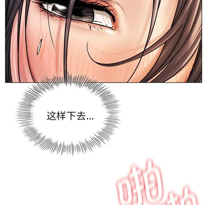 [韩国漫画] 屋檐下的光 剧情,熟女人妻#[156P]-143