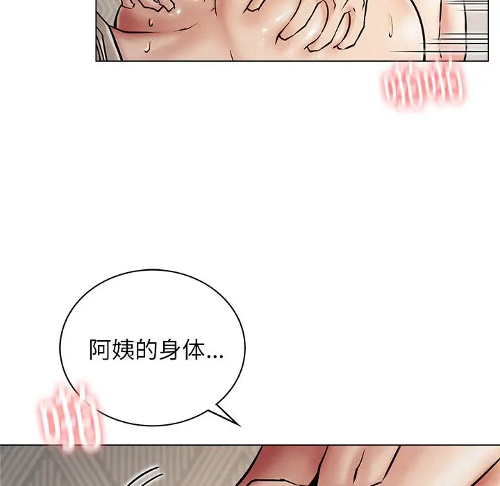 [韩国漫画] 屋檐下的光 剧情,熟女人妻#[156P]-15