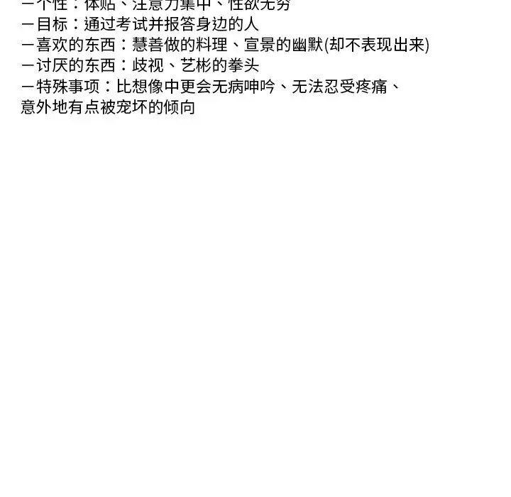 [韩国漫画] 屋檐下的光 剧情,熟女人妻#[156P]-154