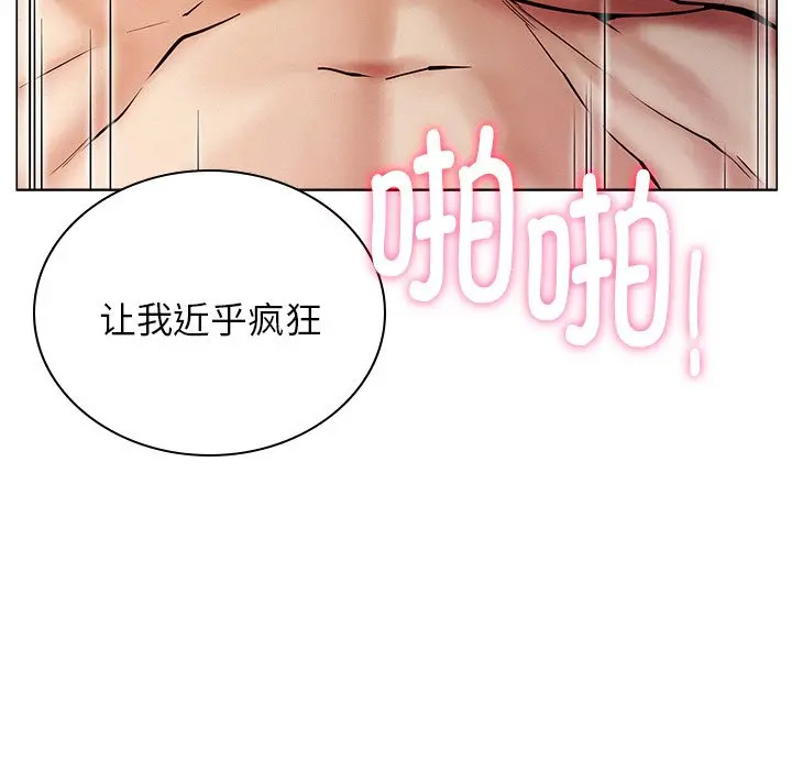 [韩国漫画] 屋檐下的光 剧情,熟女人妻#[156P]-28