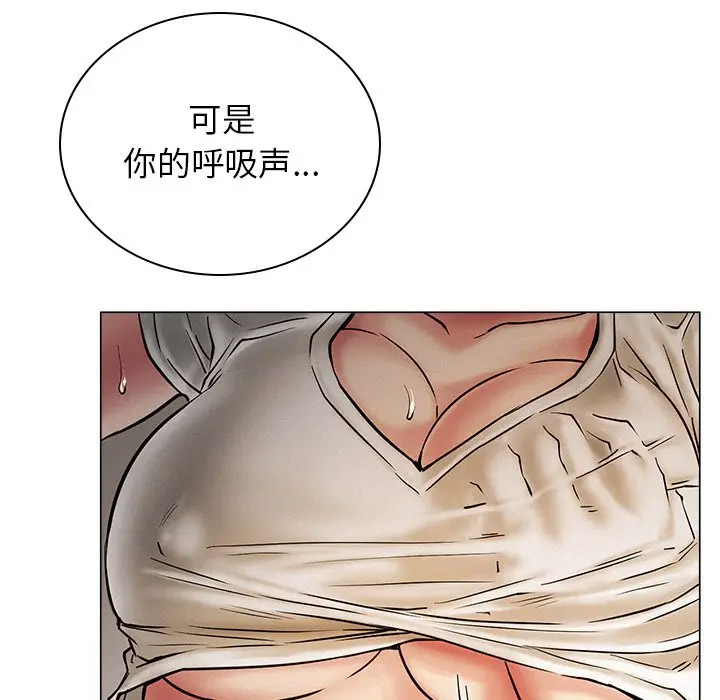 [韩国漫画] 屋檐下的光 剧情,熟女人妻#[156P]-49