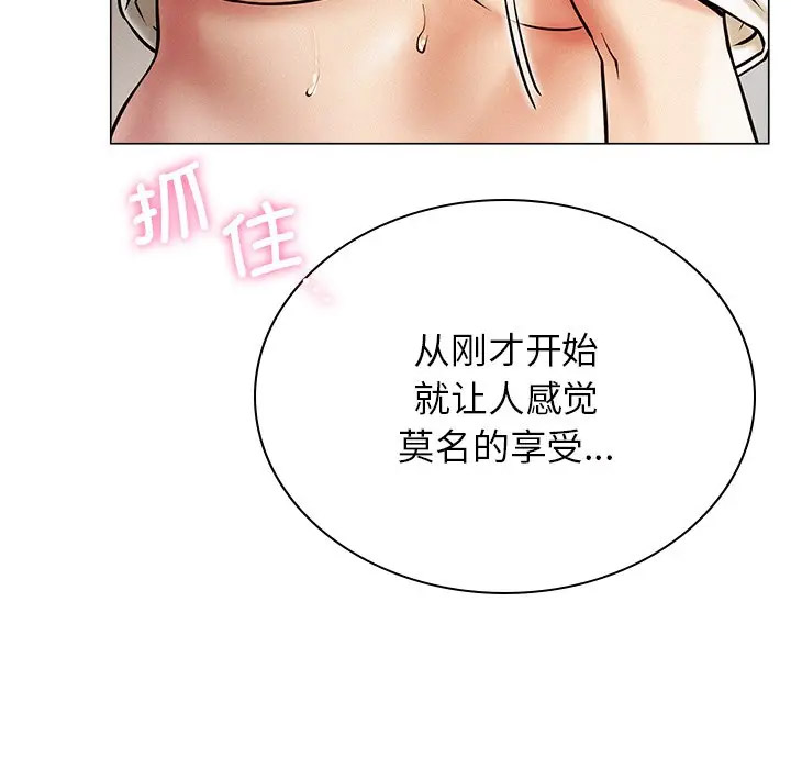 [韩国漫画] 屋檐下的光 剧情,熟女人妻#[156P]-50