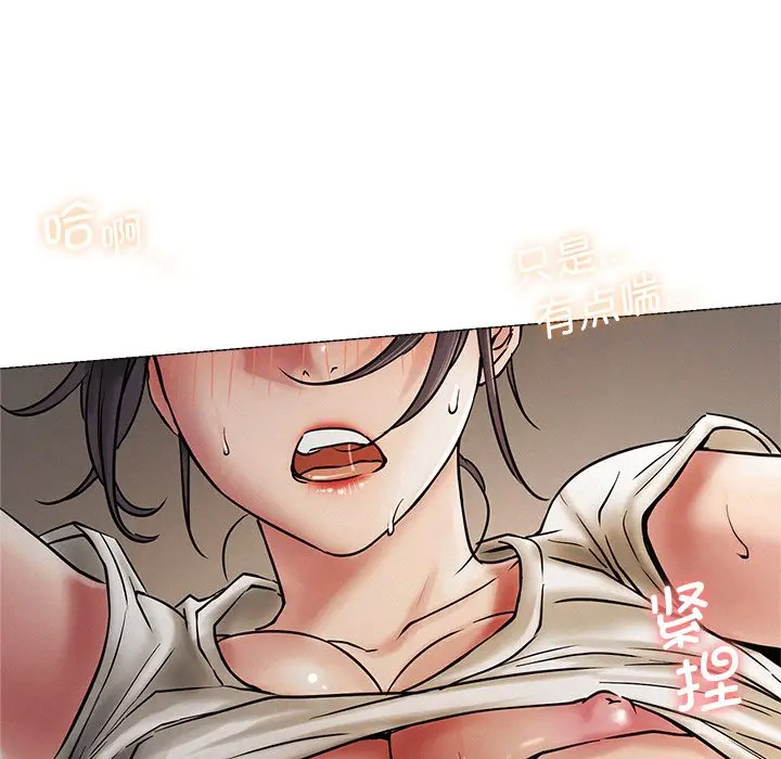 [韩国漫画] 屋檐下的光 剧情,熟女人妻#[156P]-53