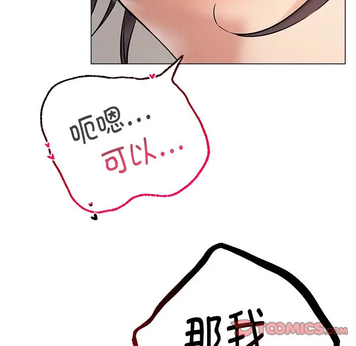 [韩国漫画] 屋檐下的光 剧情,熟女人妻#[156P]-71