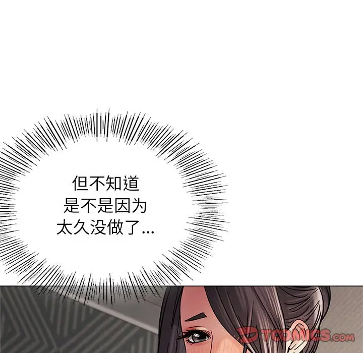 [韩国漫画] 屋檐下的光 剧情,熟女人妻#[156P]-90