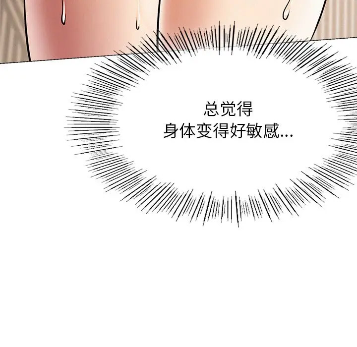 [韩国漫画] 屋檐下的光 剧情,熟女人妻#[156P]-93