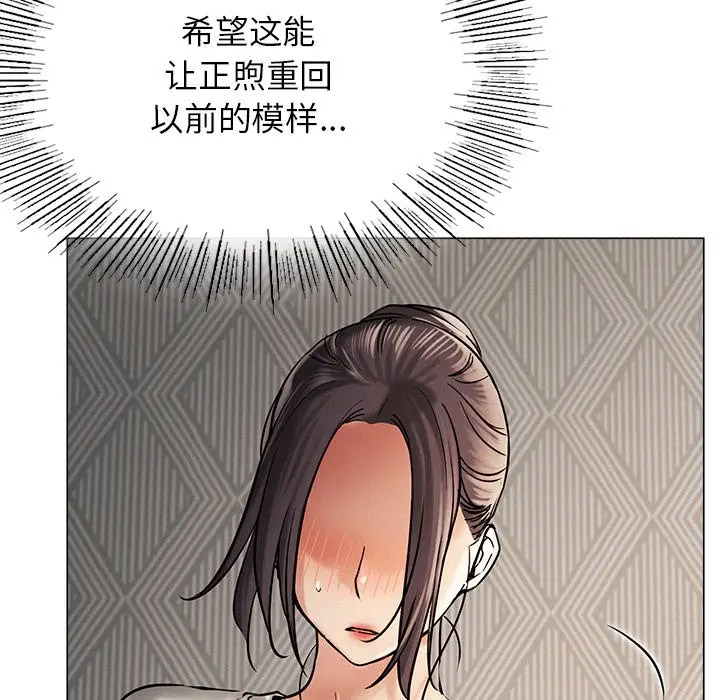 [韩国漫画] 屋檐下的光 剧情,熟女人妻#[156P]-96
