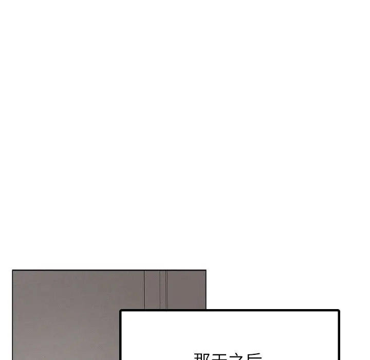 [韩国漫画] 屋檐下的光 剧情,熟女人妻#[158P]-105