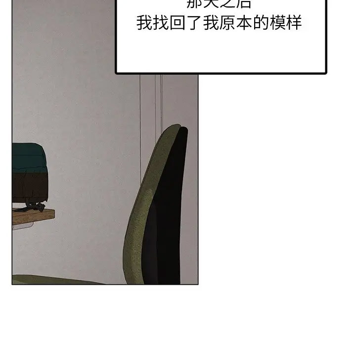[韩国漫画] 屋檐下的光 剧情,熟女人妻#[158P]-106