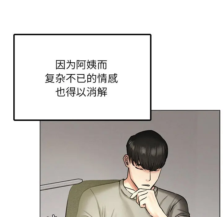 [韩国漫画] 屋檐下的光 剧情,熟女人妻#[158P]-107