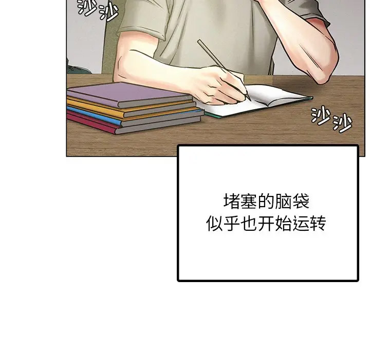 [韩国漫画] 屋檐下的光 剧情,熟女人妻#[158P]-108