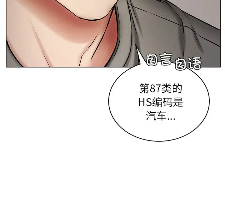 [韩国漫画] 屋檐下的光 剧情,熟女人妻#[158P]-110