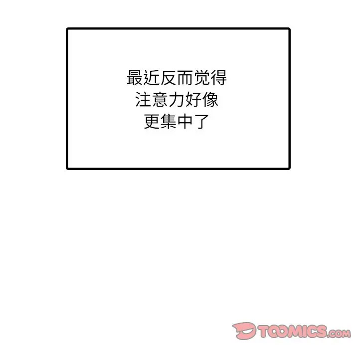 [韩国漫画] 屋檐下的光 剧情,熟女人妻#[158P]-111