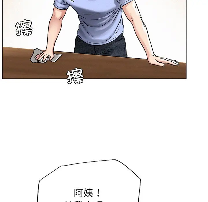 [韩国漫画] 屋檐下的光 剧情,熟女人妻#[158P]-113