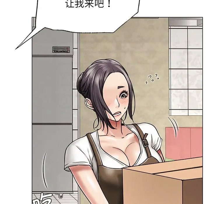 [韩国漫画] 屋檐下的光 剧情,熟女人妻#[158P]-114