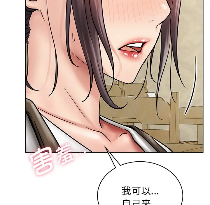 [韩国漫画] 屋檐下的光 剧情,熟女人妻#[158P]-117