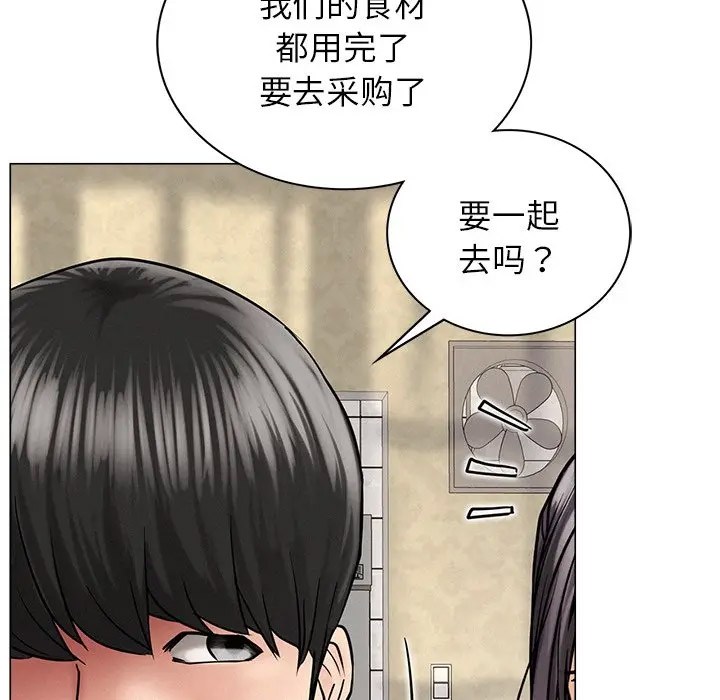 [韩国漫画] 屋檐下的光 剧情,熟女人妻#[158P]-121