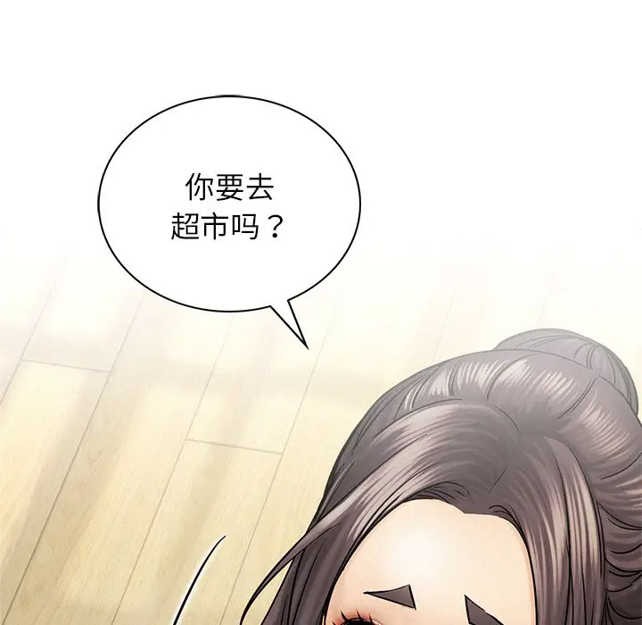 [韩国漫画] 屋檐下的光 剧情,熟女人妻#[158P]-123