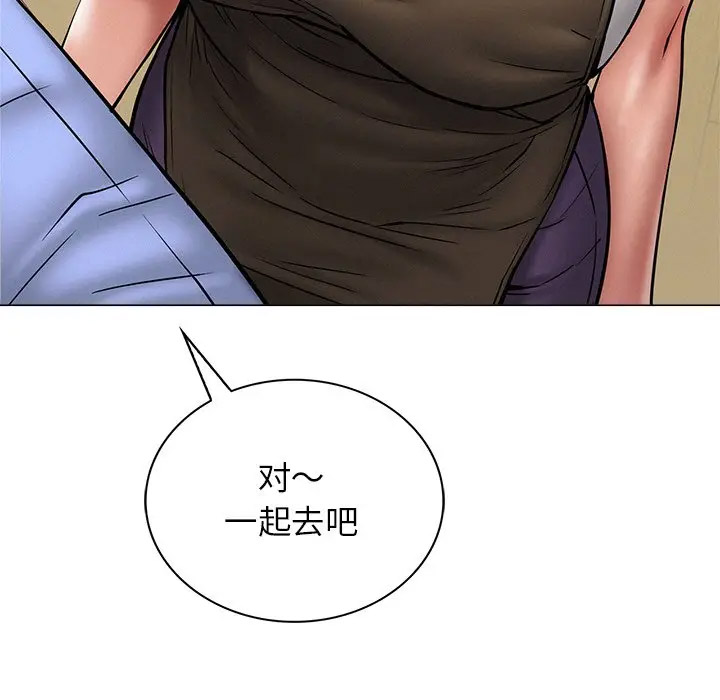 [韩国漫画] 屋檐下的光 剧情,熟女人妻#[158P]-125