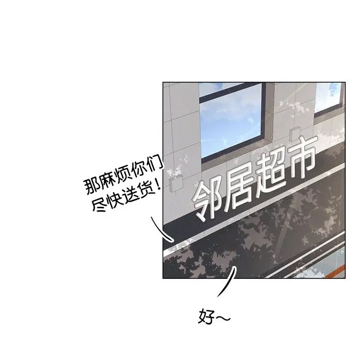 [韩国漫画] 屋檐下的光 剧情,熟女人妻#[158P]-127