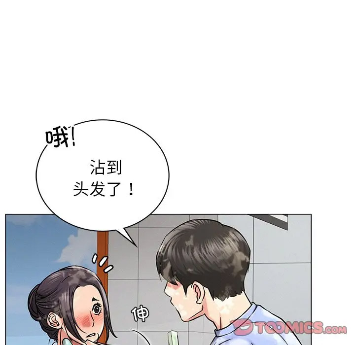 [韩国漫画] 屋檐下的光 剧情,熟女人妻#[158P]-128