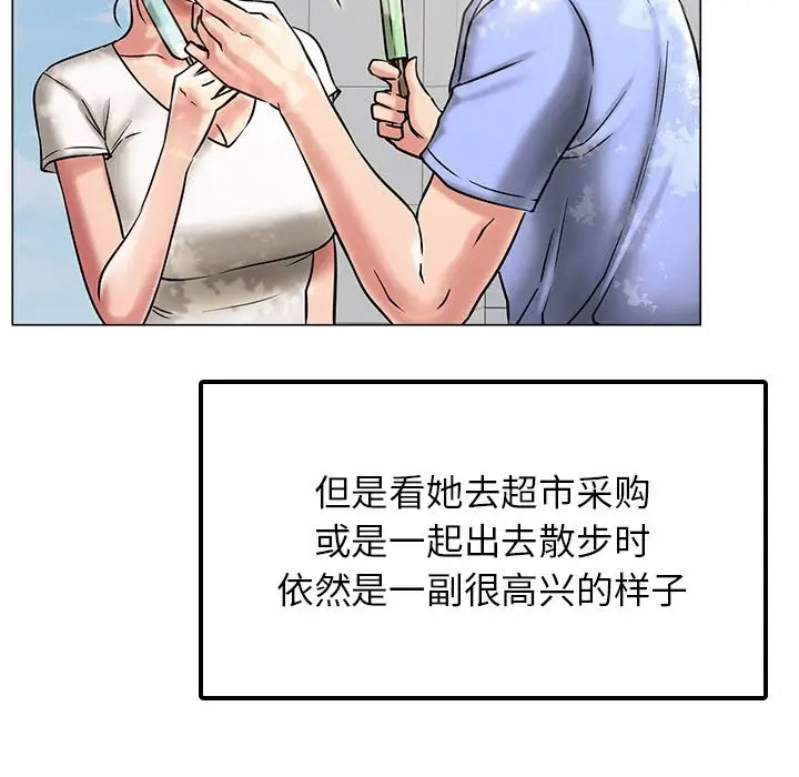 [韩国漫画] 屋檐下的光 剧情,熟女人妻#[158P]-129