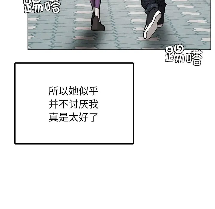 [韩国漫画] 屋檐下的光 剧情,熟女人妻#[158P]-132