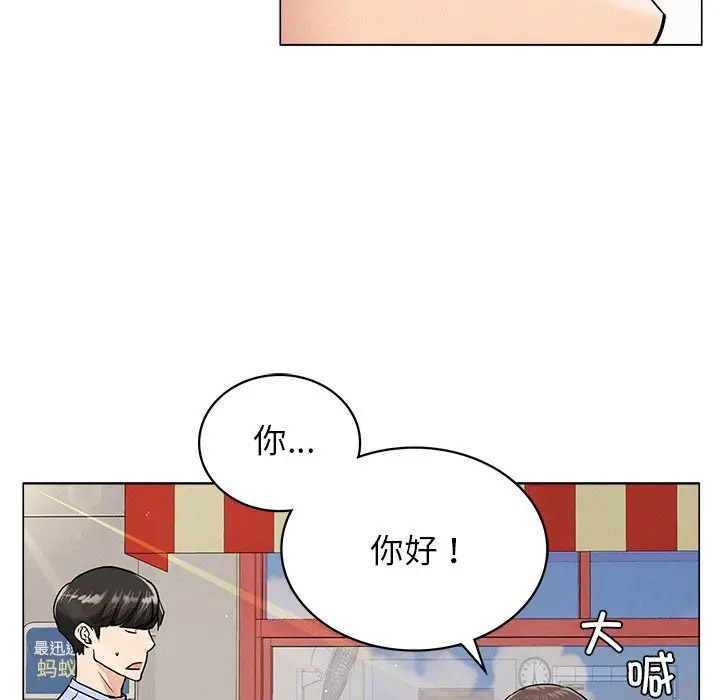 [韩国漫画] 屋檐下的光 剧情,熟女人妻#[158P]-135