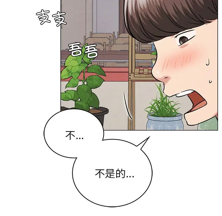[韩国漫画] 屋檐下的光 剧情,熟女人妻#[158P]-138