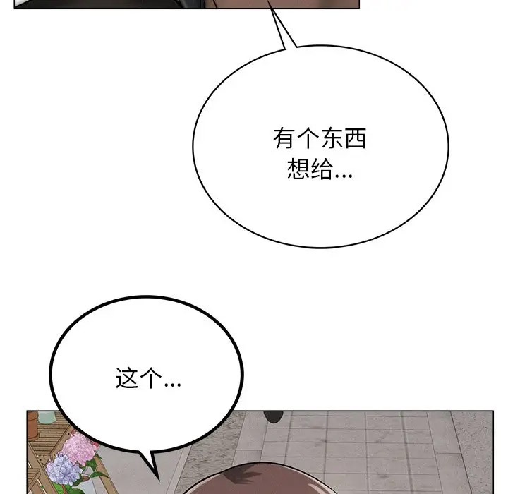 [韩国漫画] 屋檐下的光 剧情,熟女人妻#[158P]-140