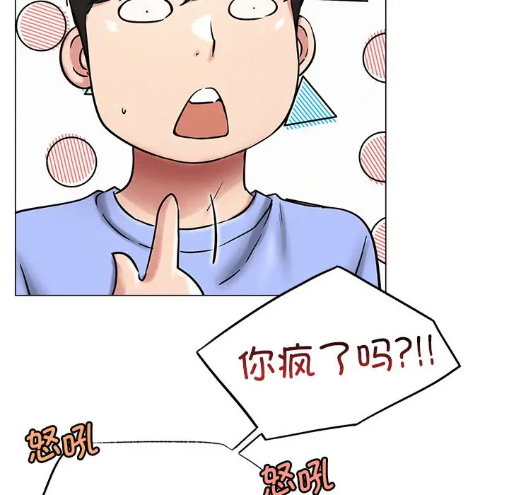 [韩国漫画] 屋檐下的光 剧情,熟女人妻#[158P]-145