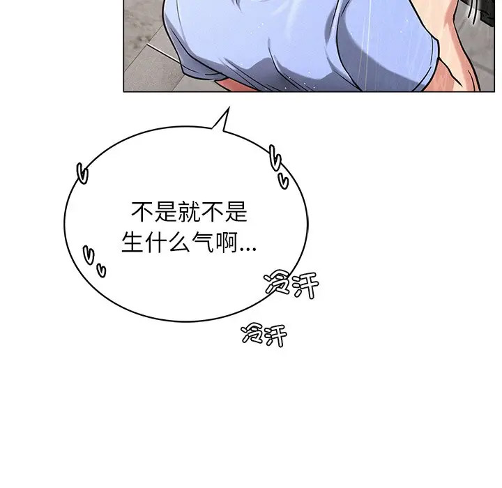 [韩国漫画] 屋檐下的光 剧情,熟女人妻#[158P]-147