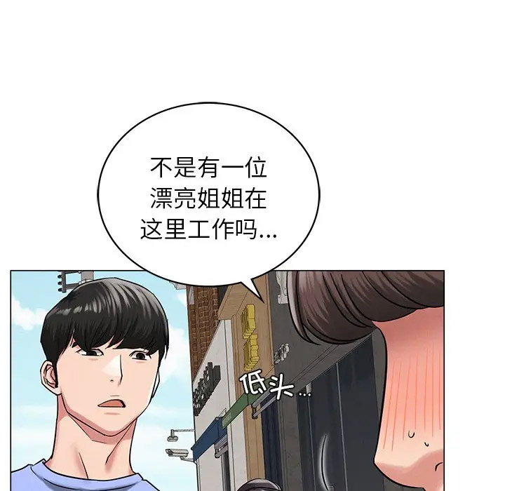 [韩国漫画] 屋檐下的光 剧情,熟女人妻#[158P]-148