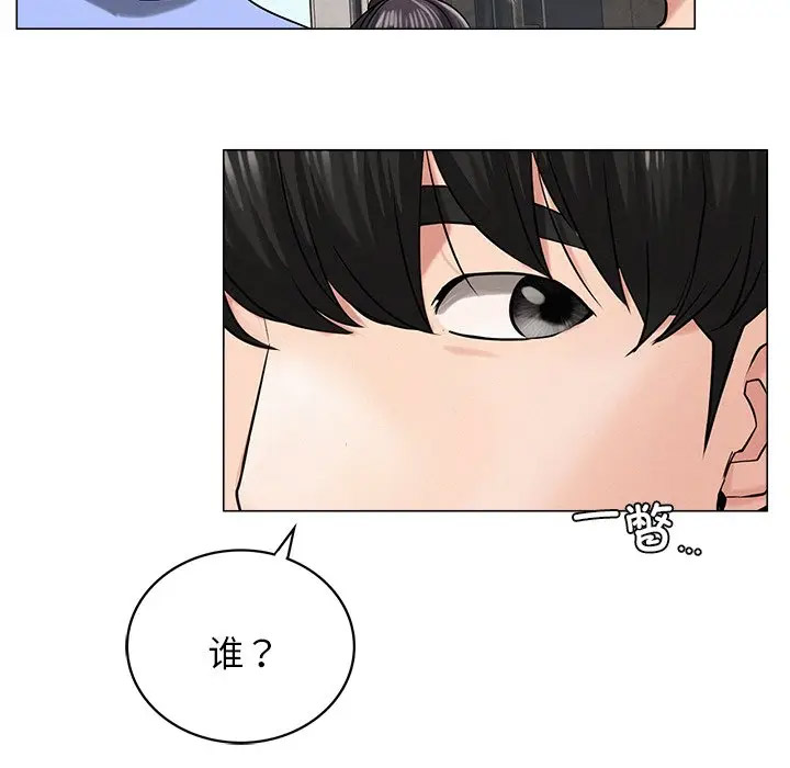 [韩国漫画] 屋檐下的光 剧情,熟女人妻#[158P]-149