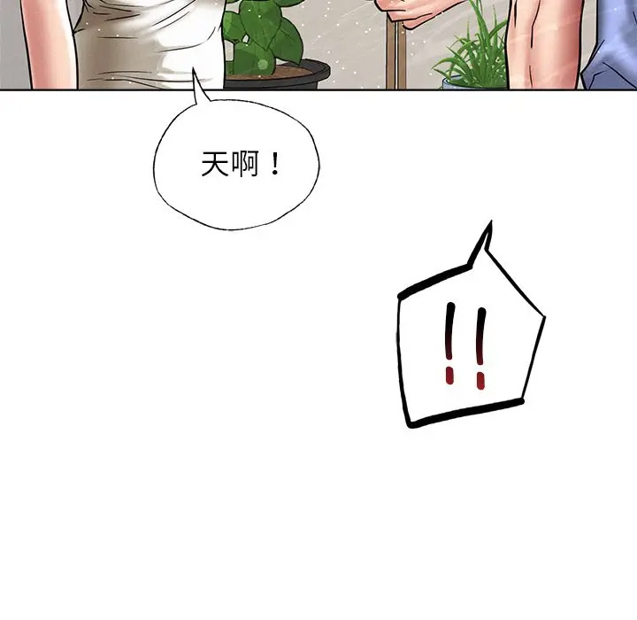 [韩国漫画] 屋檐下的光 剧情,熟女人妻#[158P]-152