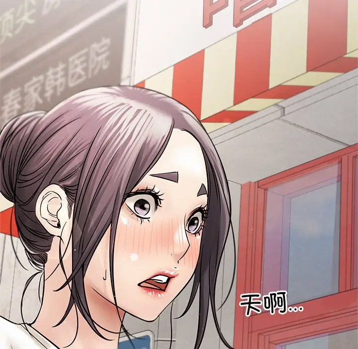 [韩国漫画] 屋檐下的光 剧情,熟女人妻#[158P]-154