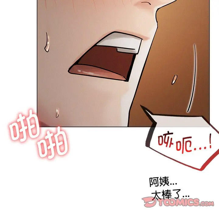 [韩国漫画] 屋檐下的光 剧情,熟女人妻#[158P]-21