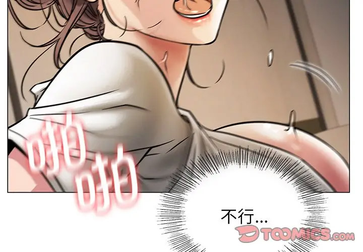 [韩国漫画] 屋檐下的光 剧情,熟女人妻#[158P]-3