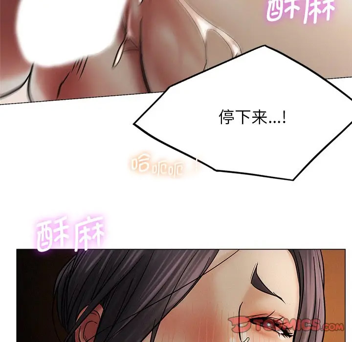 [韩国漫画] 屋檐下的光 剧情,熟女人妻#[158P]-39