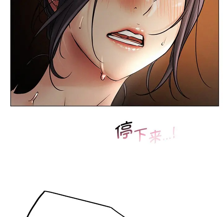 [韩国漫画] 屋檐下的光 剧情,熟女人妻#[158P]-40