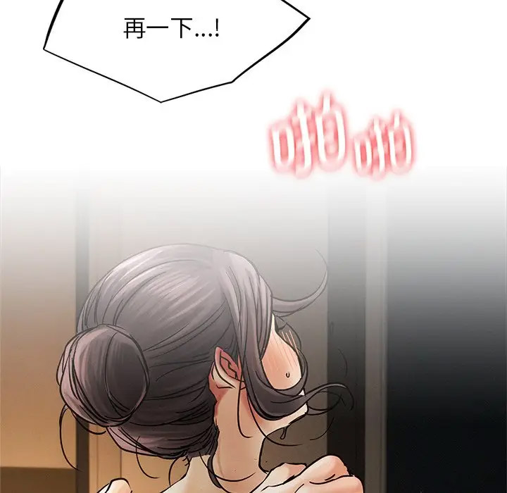 [韩国漫画] 屋檐下的光 剧情,熟女人妻#[158P]-41