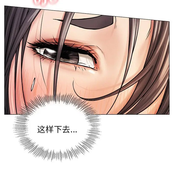 [韩国漫画] 屋檐下的光 剧情,熟女人妻#[158P]-7