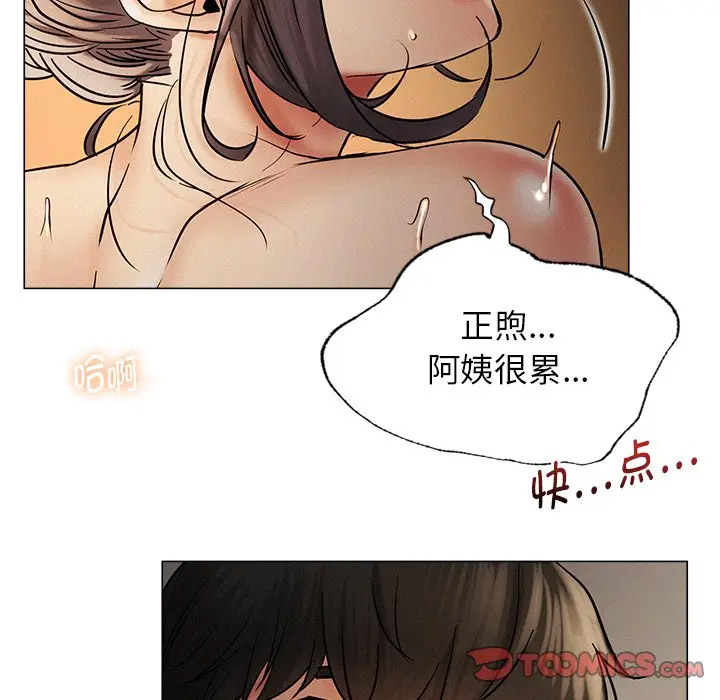 [韩国漫画] 屋檐下的光 剧情,熟女人妻#[158P]-75