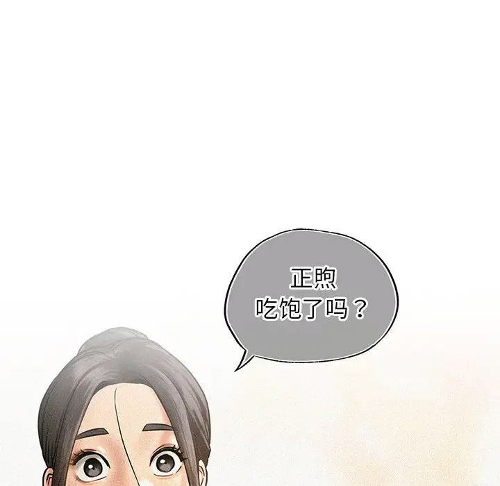 [韩国漫画] 屋檐下的光 剧情,熟女人妻#[158P]-78