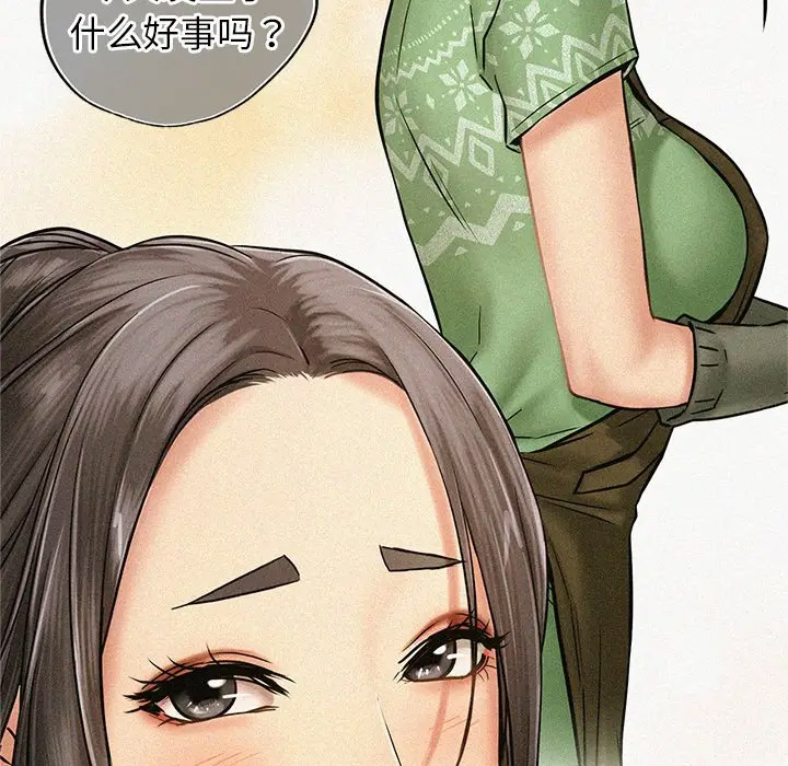 [韩国漫画] 屋檐下的光 剧情,熟女人妻#[158P]-80