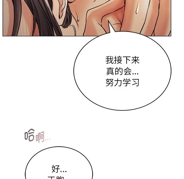 [韩国漫画] 屋檐下的光 剧情,熟女人妻#[158P]-99