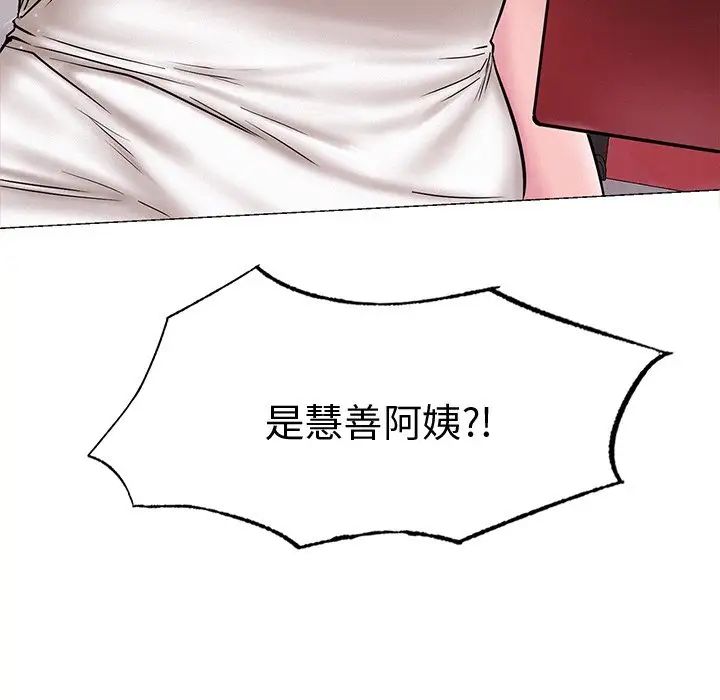 [韩国漫画] 屋檐下的光 剧情,熟女人妻#[156P]-10