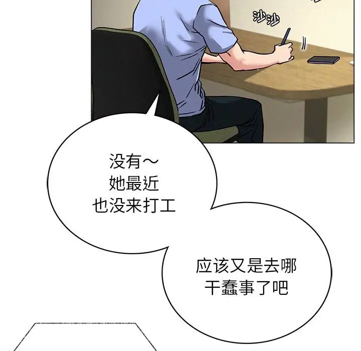 [韩国漫画] 屋檐下的光 剧情,熟女人妻#[156P]-102