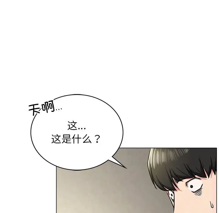 [韩国漫画] 屋檐下的光 剧情,熟女人妻#[156P]-104